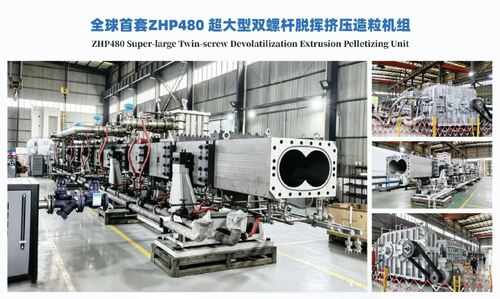 ZHP480: Nationale trots, wereldleider in extrusieapparatuur